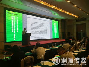 技術驅動變革，交流共繪未來——洲際傳媒第十一屆采購洽談與技術交流大會技術交流側記